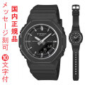 名入れ 刻印 10文字付 カシオ Ｇショック CASIO G-SHOCK 小型 GMA-P2110-1AJF 電池式 腕時計 アナデジ 国内正規品 取り寄せ品