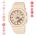 名入れ 刻印 10文字付 カシオ Ｇショック CASIO G-SHOCK 小型 GMA-P2110-4AJF 電池式 腕時計 アナデジ 国内正規品 取り寄せ品