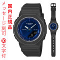 名入れ 刻印 10文字付 カシオ Ｇショック CASIO G-SHOCK 小型 GMA-P2110SC-2AJF 電池式 腕時計 アナデジ 国内正規品 取り寄せ品