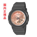 カシオ Ｇショック CASIO G-SHOCK 小型 GMA-P2110SC-4AJF 電池式 腕時計 アナデジ 国内正規品 取り寄せ品
