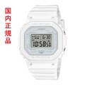カシオ Ｇショック ジーショック CASIO G-SHOCK 小型 GMD-S5600BA-7JF スクエア 腕時計 国内正規品 取り寄せ品