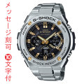 名入れ 時計 刻印10文字付 CASIO カシオ Gショック Gスチール GST-W110D-1A9JF ソーラー電波時計 G-STEEL　国内正規品　取り寄せ品