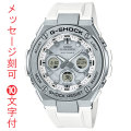 名入れ腕時計 裏ブタ刻印10文字付き カシオ Gショック GST-W310-7AJF ソーラー電波時計 CASIO G-SHOCK G-STEEL　国内正規品　取り寄せ品
