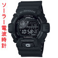 カシオ Gショック ソーラー電波時計 GW-8900A-1JF 反転液晶 メンズ腕時計　国内正規品　刻印対応、有料　取り寄せ品