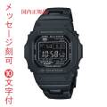 G-SHOCK Gショック ジーショック 電波ソーラー CASIO カシオ ソーラー電波時計 GW-M5610UBC-1JF メンズ 腕時計 名入れ 名前 刻印 10文字付 国内正規品 取り寄せ品