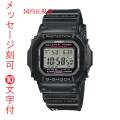 G-SHOCK Gショック ジーショック 電波ソーラー CASIO カシオ ソーラー電波時計 GW-S5600U-1JF メンズ 腕時計 名入れ 名前 刻印10文字付 国内正規品 取り寄せ品