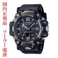 カシオ Ｇショック ジーショック ソーラー 電波時計 マッドマスター CASIO G-SHOCK MUDMASTER メンズ 男性用 腕時計 GWG-2000-1A1JF 国内正規品 取り寄せ品