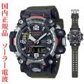 カシオ Ｇショック ジーショック マッドマスター CASIO G-SHOCK MUDMASTER ソーラー 電波時計 メンズ 男性用 腕時計 GWG-2000-1A3JF 国内正規品 取り寄せ品