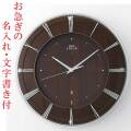 お急ぎ便 名入れ 名前 文字入れ 壁 掛け時計 セイコー SEIKO 暗くなると秒針 音のしない 電波時計 エンブレム 連続秒針 スイープ 木枠 EMBLEM HS558A ガラス ナチュラルモダン