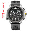 シチズン CITIZEN エコドライブ ソーラー JV1007-07E プロマスター PROMASER メンズ 腕時計 取り寄せ品