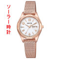 シチズン ウィッカ CITIZEN Wicca ソーラー 腕時計 女性 レディース ウオッチ KH3-568-15 デイデイト 刻印対応有料 取り寄せ品