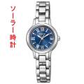シチズン ウイッカ CITIZEN wicca ソーラー テック 腕時計 レディースウォッチ 女性 KH4-912-71 取り寄せ品