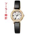 シチズン ウイッカ CITIZEN wicca ソーラー テック 腕時計 レディースウォッチ 女性 KH4-921-92 取り寄せ品