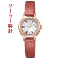 シチズン ウイッカ CITIZEN wicca ソーラー テック 腕時計 レディースウォッチ 女性 KH4-963-14 取り寄せ品