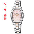 シチズン ウィッカ CITIZEN Wicca ソーラー 腕時計 女性 レディース ウオッチ KH8-730-93 取り寄せ品