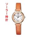 シチズン ウイッカ CITIZEN wicca ソーラー 時計 ゴールド 金色 KP3-627-10 女性 レディス レディース 腕時計 皮 革 バンド ベルト