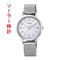 シチズン ウイッカ CITIZEN wicca ソーラー時計 KP5-115-11 女性用 腕時計 刻印対応有料 取り寄せ品