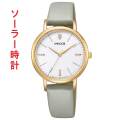 CITIZEN ウィッカ シチズン wicca ソーラー テック KP5-123-10 レディス 女性 腕時計 ウォームゴールド色めっき 刻印対応有料 取り寄せ品