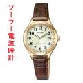シチズン CITIZEN 5気圧防水 ソーラー電波時計 レグノ 女性 レディ?ス 腕時計 オール数字 ウォームゴールド色めっき ブラウン 茶系 カーフ 革バンド KS1-228-30 取り寄せ品