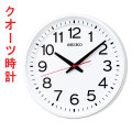 セイコー SEIKO 壁掛け時計 KX623W 連続秒針 スイープ 電波機能はありません 裏面への文字入れ対応有料 取り寄せ品「sw-ka」