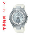カシオ ベビーG ソーラー電波時計 MSG-W200-7AJF CASIO  Baby-G 腕時計 【国内正規品】 【10文字まで刻印対応、有料 【取り寄せ品】