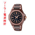 カシオ ベビーG ソーラー電波時計 CASIO  Baby-G 腕時計 MSG-W350CG-5AJF 国内正規品 取り寄せ品