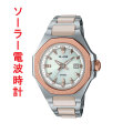 カシオ ベビーG ソーラー電波時計 CASIO  Baby-G 腕時計 MSG-W350CSG-7AJF 国内正規品 取り寄せ品
