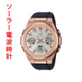 カシオ ベビーG CASIO  Baby-G ソーラー電波時計 腕時計 MSG-W600G-1AJF アナデジ 国内正規品 取り寄せ品