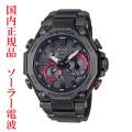 カシオ Gショック 電波ソーラー CASIO G-SHOCK ソーラー 電波時計 アナログ メンズ 腕時計 MTG-B2000YBD-1AJF 国内正規品 取り寄せ品