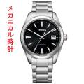 シチズン CITIZEN COLLECTION シチズンコレクション メカニカル クラシカルライン NB1050-59E メンズ 取り寄せ品