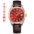 シチズン シチズンコレクション 革バンド CITIZEN COLLECTION メカニカル 機械式 NB1055-04W メンズ 男性 紳士 取り寄せ品