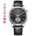 シチズン シチズンコレクション オープンハート 革バンド CITIZEN COLLECTION メカニカル 機械式 NH9131-14E メンズ 男性 紳士 取り寄せ品