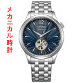 シチズン シチズンコレクション オープンハート CITIZEN COLLECTION メカニカル 機械式 NH9131-73L メンズ 男性 紳士 取り寄せ品