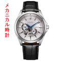 シチズン コレクション オープンハート 革バンド CITIZEN COLLECTION メカニカル 機械式 NP1011-08A メンズ 男性 紳士 取り寄せ品