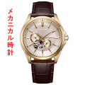 シチズン コレクション オープンハート 革バンド CITIZEN メカニカル 機械式 NP1013-02P ゴールド系 メンズ 男性 紳士 取り寄せ品