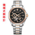 CITIZEN COLLECTION シチズン コレクション メカニカル オープンハート NP1014-77E 男性 紳士 腕時計 自動巻き 手巻き 機械式 シースルーバック 取り寄せ品