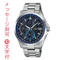 名入れ腕時計 刻印10文字付 カシオ ソーラー 電波時計 OCW-T2600-1AJF オシアナス CASIO OCEANUS　取り寄せ品