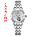 CITIZEN 腕時計 シチズン コレクション メカニカル オープンハート PR1040-88A レディースウオッチ 取り寄せ品