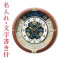 名入れ 文字書き付 セイコー SEIKO からくり掛け時計 RE601B クオーツ時計 取り寄せ品