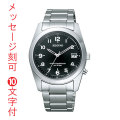 名 入れ イニシャル 刻印 10文字つきシチズン CITIZEN 10気圧防水 男性用 電波ソーラー 腕時計 レグノ オール数字 ブラック 黒系 文字板 RS25-0481H 