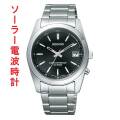 シチズン ソーラー電波時計 10気圧防水 男性 メンズ 腕時計 CITIZEN レグノ RS25-0483H ブラック 黒系 刻印対応 有料