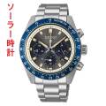 SEIKO セイコー プロスペックス スピードタイマー SBDL111 ソーラー メンズ 男性 腕時計 PROSPEX SPEEDTIMER 取り寄せ品