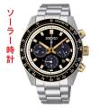 SEIKO セイコー プロスペックス スピードタイマー SBDL113 ソーラー メンズ 男性 腕時計 PROSPEX SPEEDTIMER 取り寄せ品