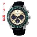 SEIKO セイコー プロスペックス スピードタイマー 牛皮革バンド SBDL115 ソーラー メンズ 男性 腕時計 PROSPEX SPEEDTIMER 取り寄せ品