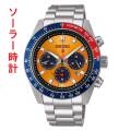 SEIKO セイコー プロスペックス スピードタイマー SBDL117 ソーラー メンズ 男性 腕時計 PROSPEX SPEEDTIMER 取り寄せ品