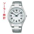 セイコー セレクション SEIKO SELECTION Ｓシリーズ ソーラー メンズ 腕時計 SBPX153 男性 紳士 用 ウオッチ SEIKO 白色 ホワイト系 刻印対応有料 取り寄せ品