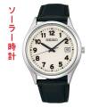 セイコー セレクション SEIKO SELECTION Ｓシリーズ ソーラー メンズ 腕時計 革バンド SBPX157 男性 紳士 用 ウオッチ SEIKO 全面ルミブライト 蓄光塗料 刻印対応有料 取り寄せ品