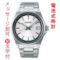 名 入れ 名前 刻印 10文字付 セイコー セレクション Sシリーズ 電池 クオーツ SBTH001 メンズ ウオッチ SEIKO SELECTION 蓄光 紳士 男性 腕時計 取り寄せ品