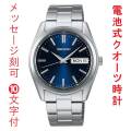 名入れ 刻印 10文字付 SEIKO セイコー セレクション Sシリーズ 電池 クオーツ SBTH009 デイ デイト メンズ ウオッチ  紳士 男性 腕時計 取り寄せ品