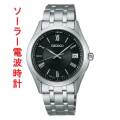 セイコー セレクション SBTM361 電波 ソーラー 時計 SEIKO SELECTION 名入れ刻印対応有料 取り寄せ品